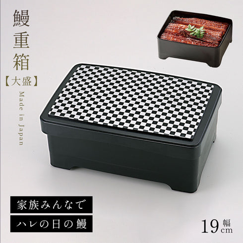 テイクアウト天丼重